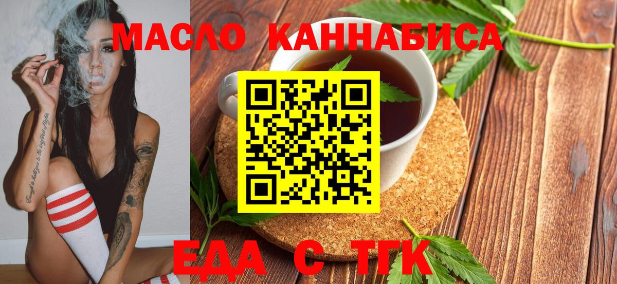 Качканар  Canna-Cookies конопля  Вход с VPN 