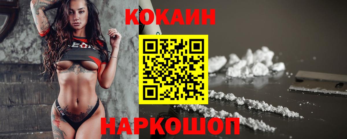 Cocaine Боливия Качканар