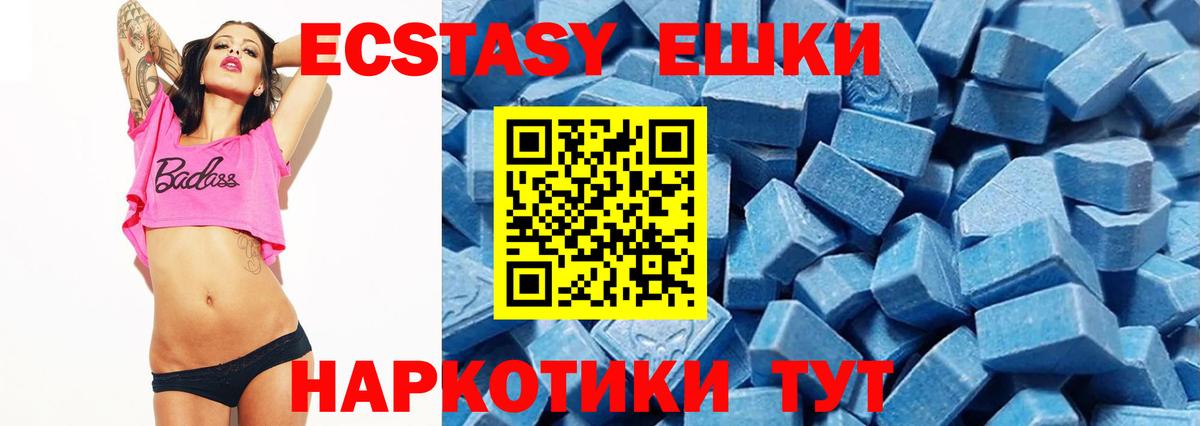 купить наркотик  hydra tor  Качканар  ЭКСТАЗИ бентли  Экстази Philipp Plein  ЭКСТАЗИ  Вход с VPN 