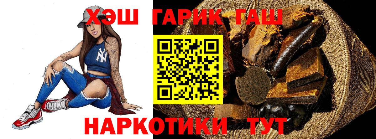 ГАШ Ice-O-Lator Качканар