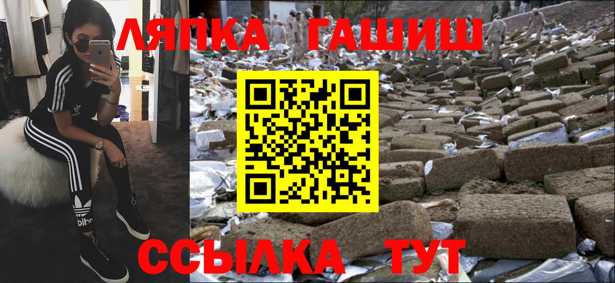 Гашиш убойный  Вход с VPN  Качканар  купить наркотик  ГАШ Cannabis 