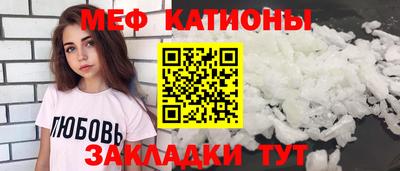 мефедрон VHQ Краснокаменск