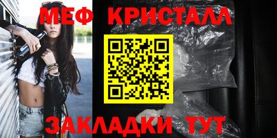 MDMA Premium VHQ Краснознаменск