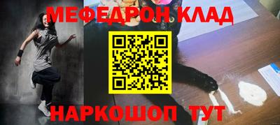 дживик Краснодар