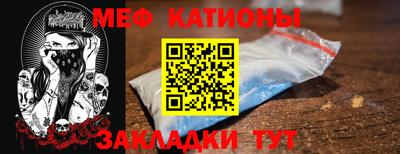 мефедрон VHQ Краснокаменск