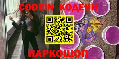 дживик Краснодар