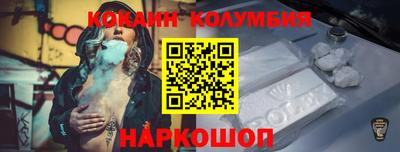 дживик Краснодар