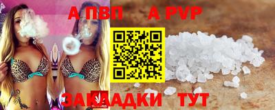 дживик Краснодар