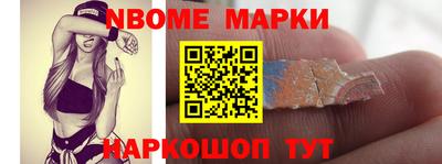 мефедрон VHQ Краснокаменск