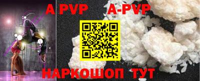 мефедрон VHQ Краснокаменск