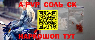 мефедрон VHQ Краснокаменск