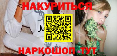 мефедрон VHQ Краснокаменск