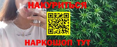 мефедрон VHQ Краснокаменск
