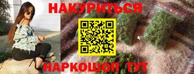 дживик Краснодар