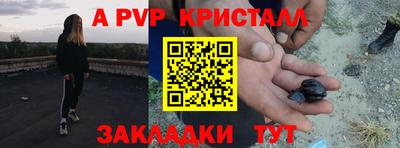 мефедрон VHQ Краснокаменск