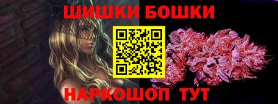 мефедрон VHQ Краснокаменск