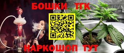 мефедрон VHQ Краснокаменск