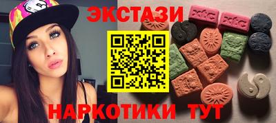 MDMA Premium VHQ Краснознаменск