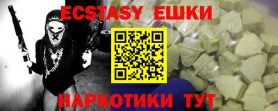 MDMA Premium VHQ Краснознаменск