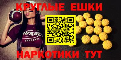 мефедрон VHQ Краснокаменск