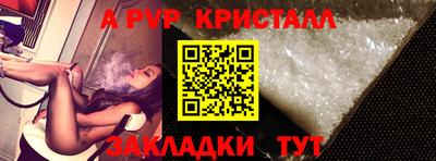 дживик Краснодар
