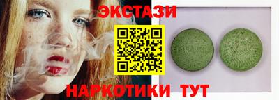 дживик Краснодар
