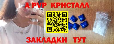 MDMA Premium VHQ Краснознаменск