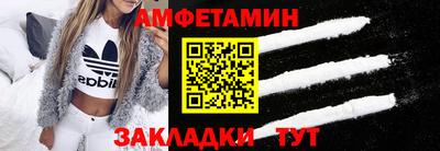 мефедрон VHQ Краснокаменск