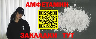 дживик Краснодар