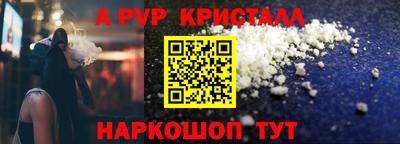 дживик Краснодар