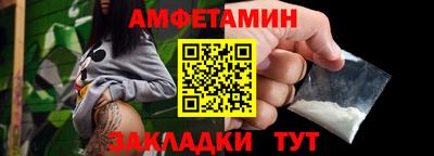 мефедрон VHQ Краснокаменск