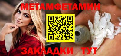 дживик Краснодар