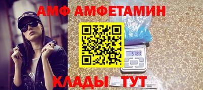 MDMA Premium VHQ Краснознаменск