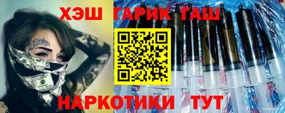 дживик Краснодар