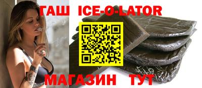 дживик Краснодар