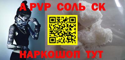 мефедрон VHQ Краснокаменск