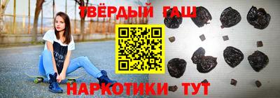мефедрон VHQ Краснокаменск