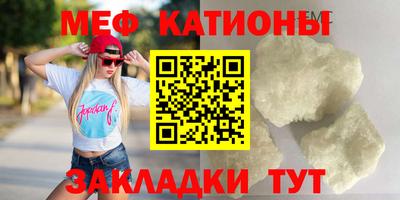 мефедрон VHQ Краснокаменск