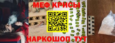 дживик Краснодар