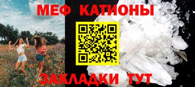 мефедрон VHQ Краснокаменск