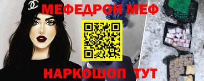 MDMA Premium VHQ Краснознаменск