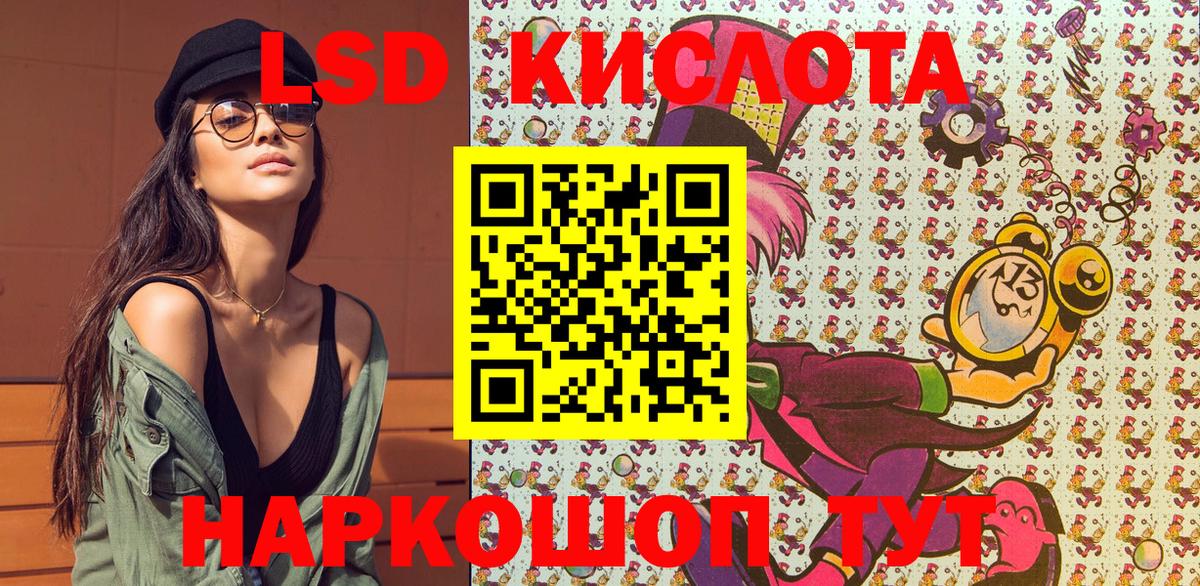 Марки N-bome 1500мкг  Вход с VPN  Марки N-bome  Марки N-bome 1500мкг  Качканар 