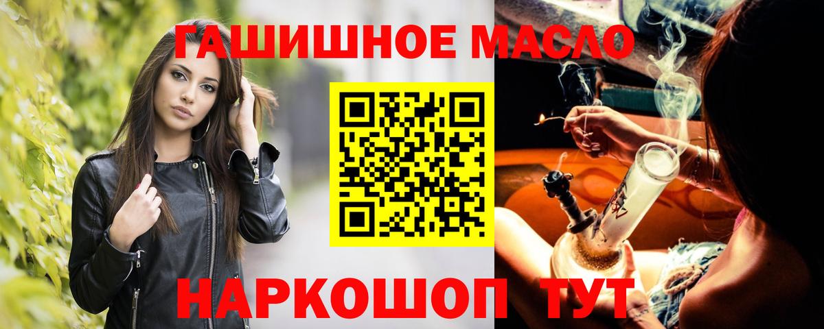 Дистиллят ТГК жижа Качканар