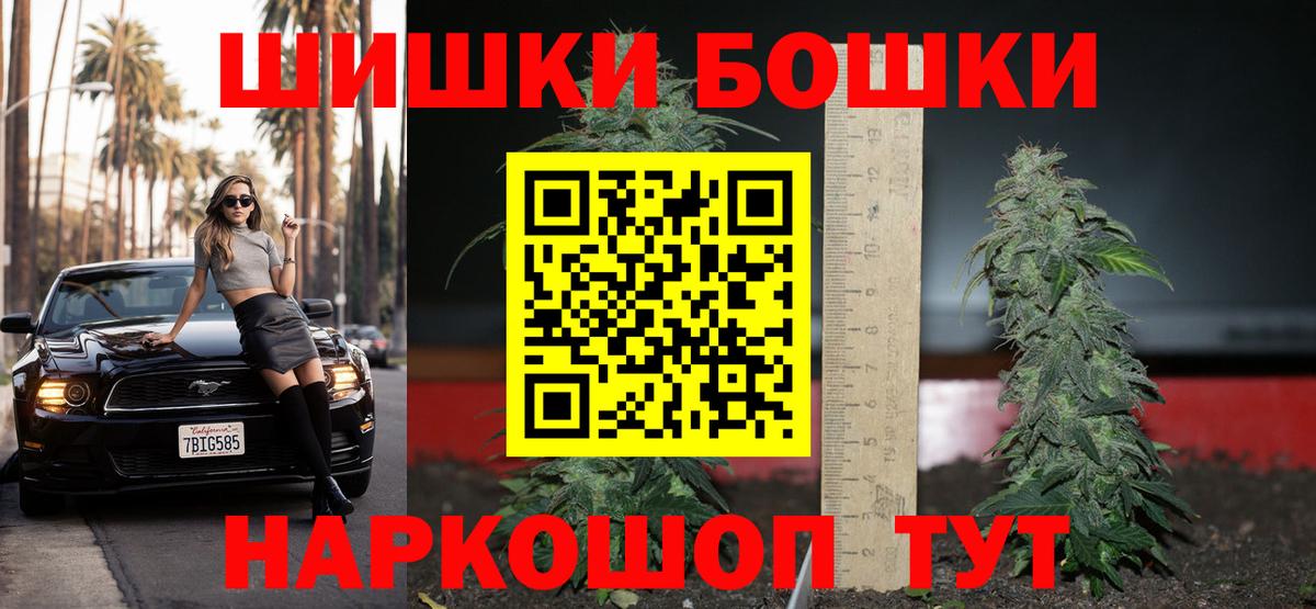 Качканар  Каннабис конопля  Вход с VPN  Канабис сатива  Бошки марихуана марихуана  Бошки Шишки ГИДРОПОН 