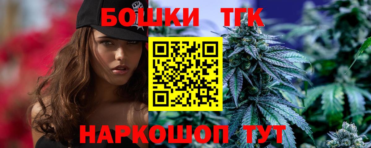 Каннабис VHQ Качканар